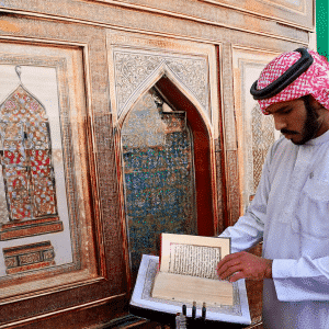 House of Islamic Arts