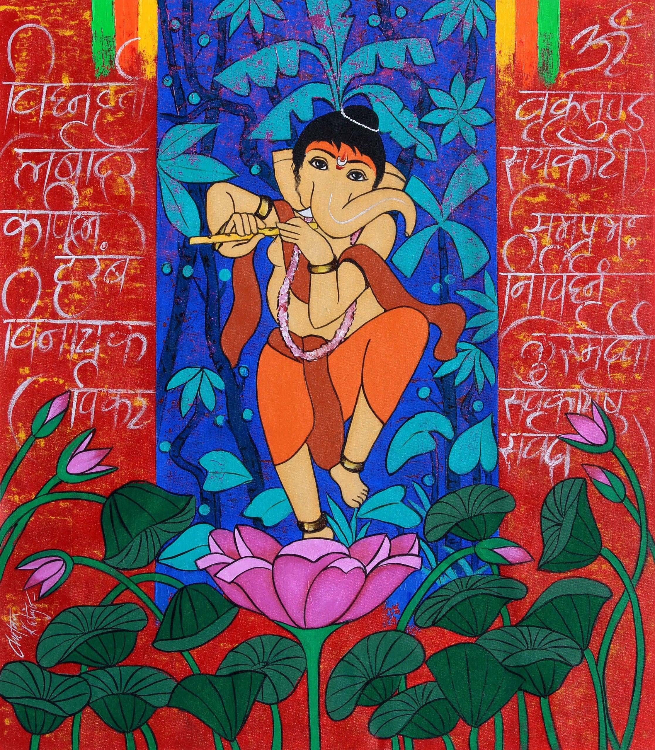 Gajanan