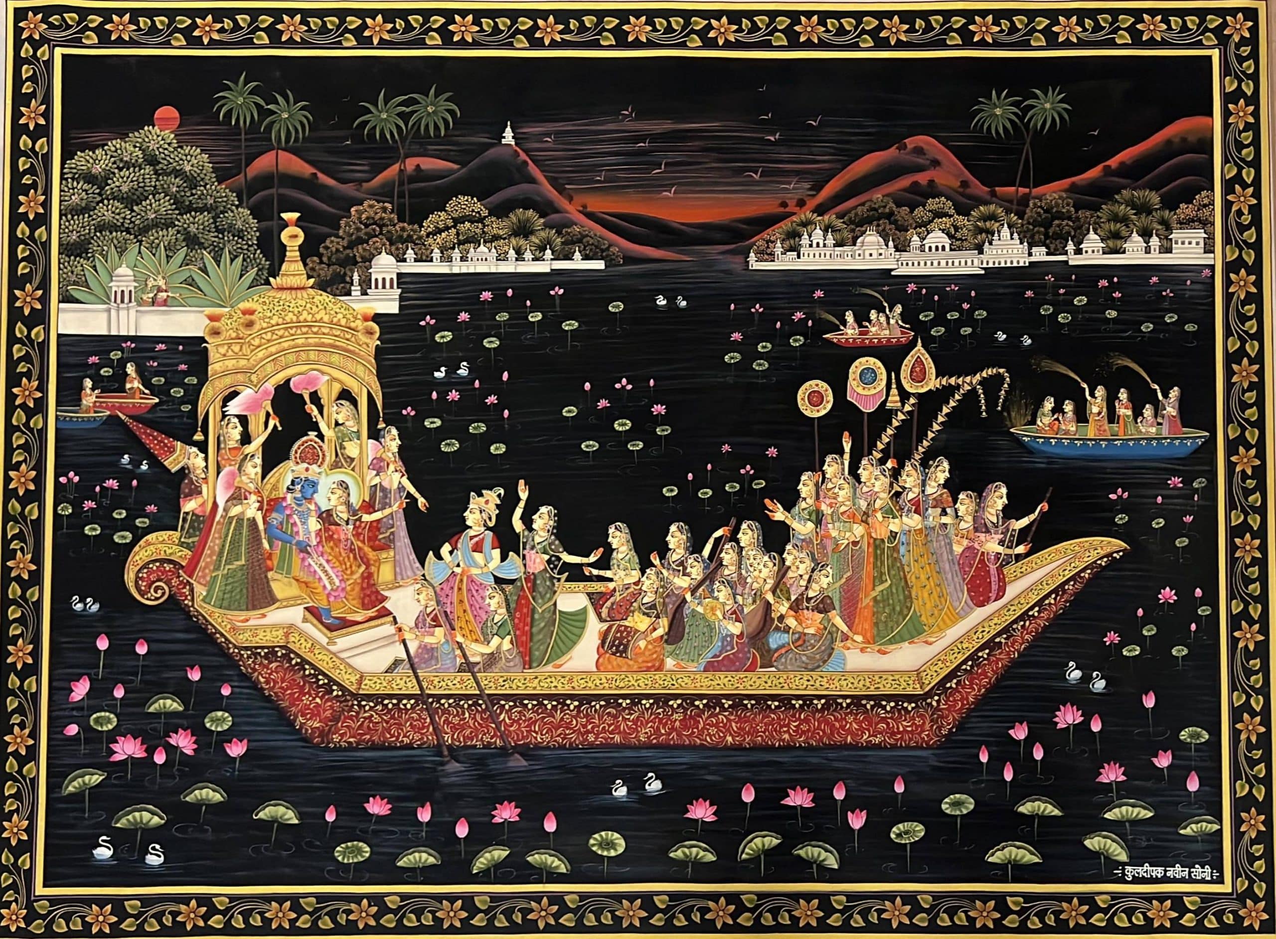 Nauka Vihar Pichwai