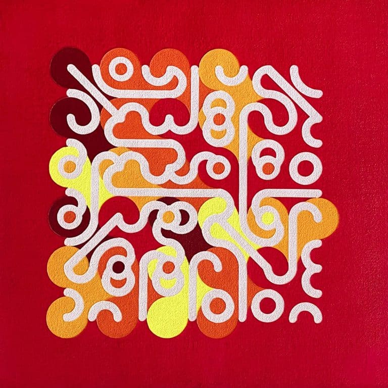 Alchemy 265