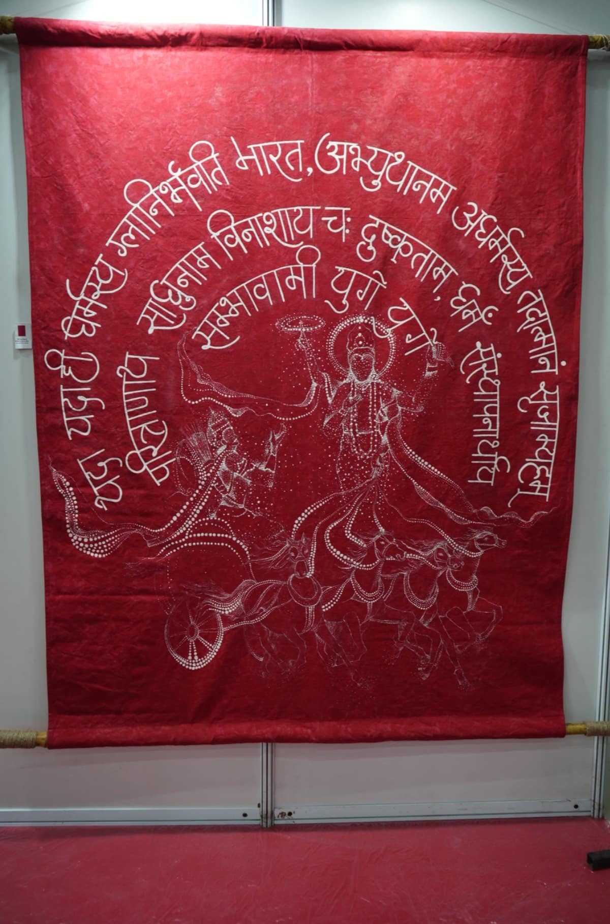 Gyan Samvad