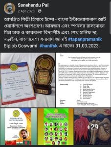 Bangladesh tour as an invited Artist in 2023.